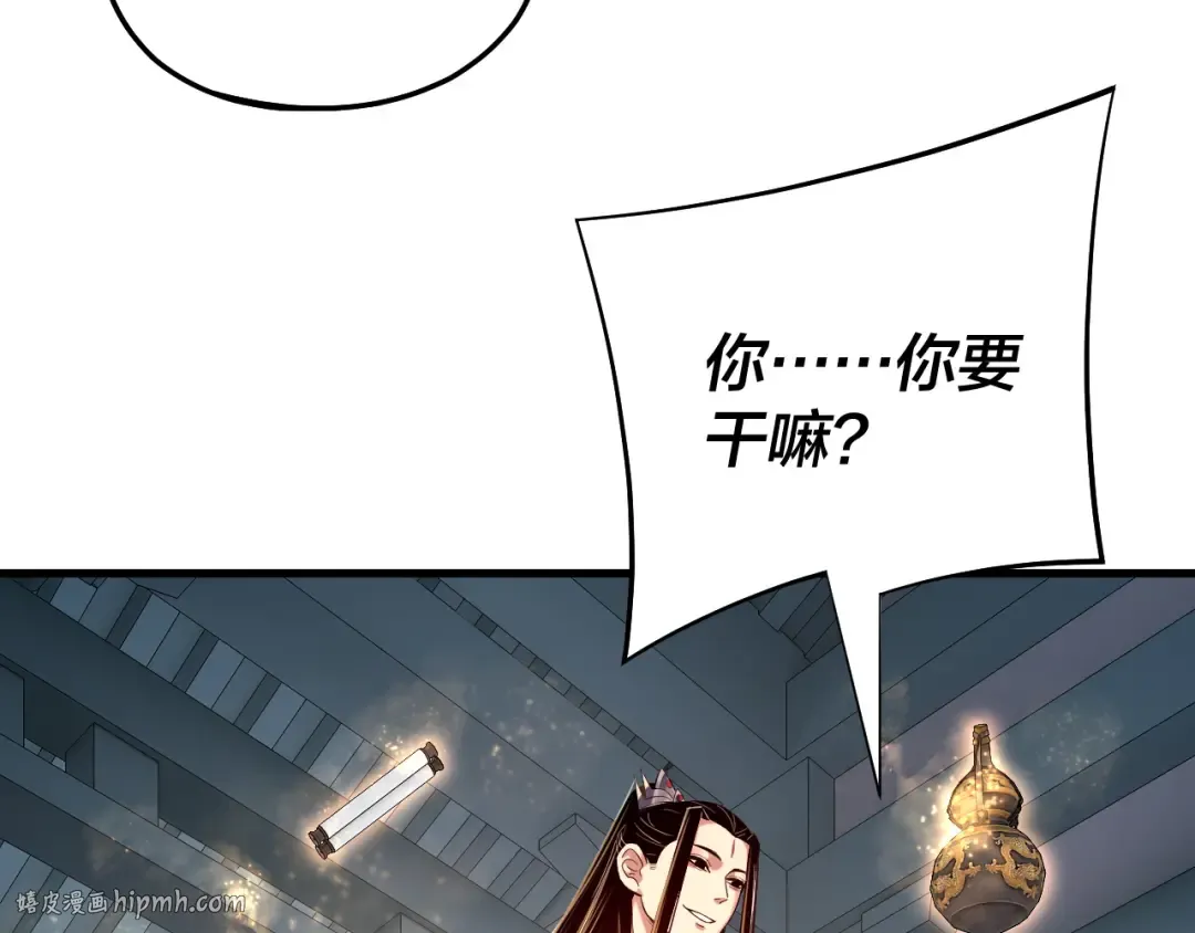第169话 温存 第72页