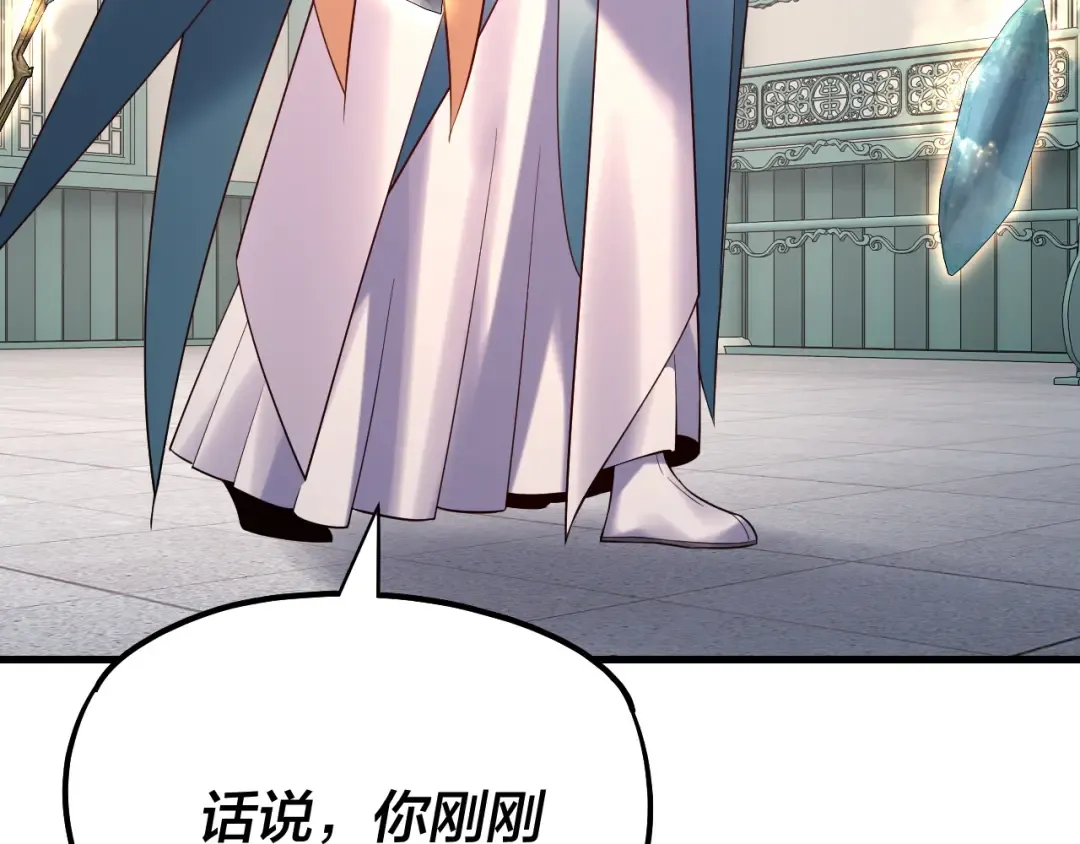 第169话 温存 第74页