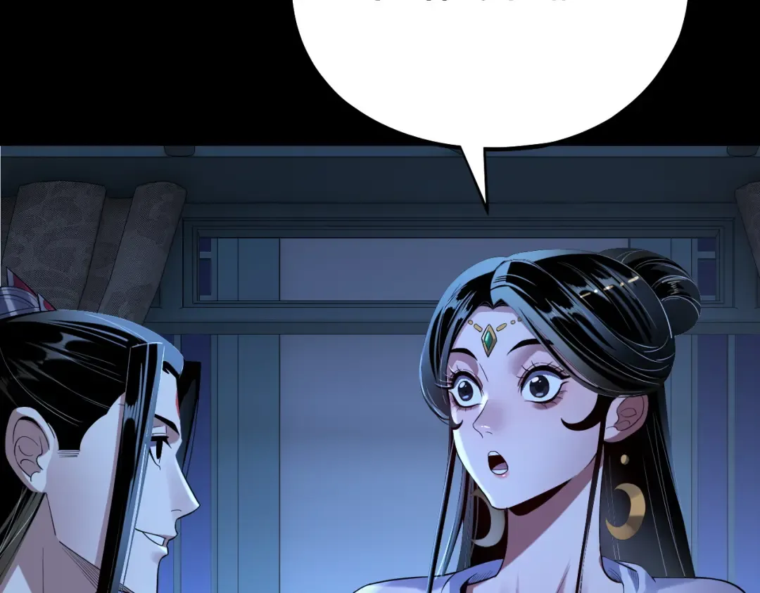 第169话 温存 第94页