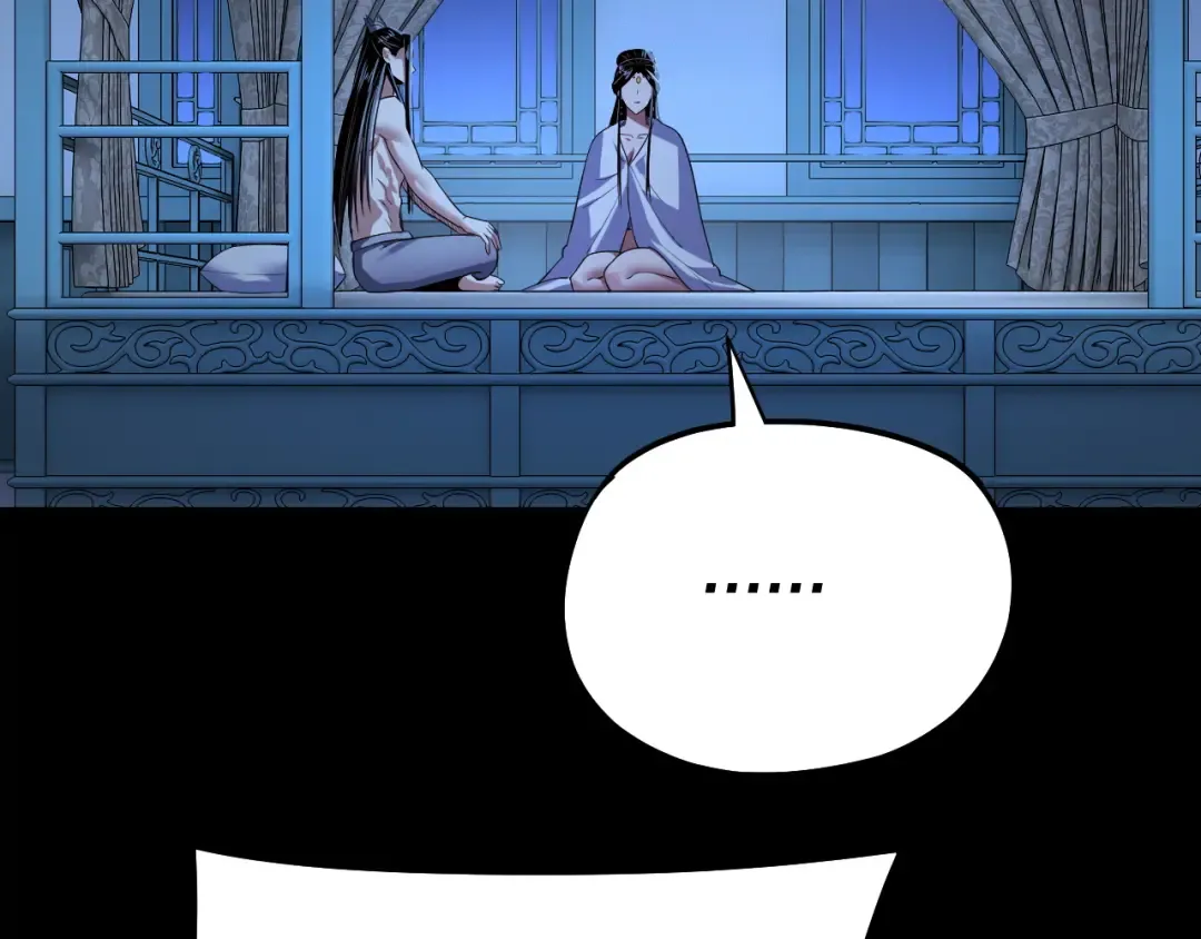 第169话 温存 第99页