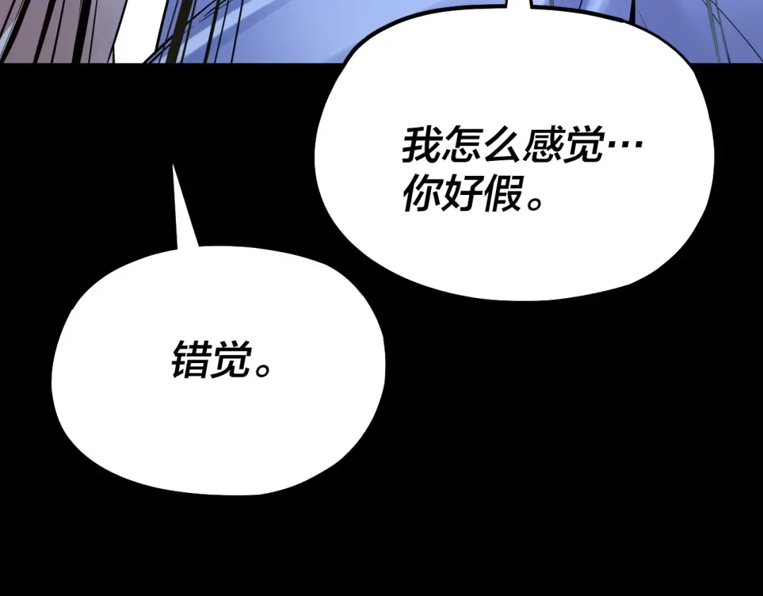 第169话 温存 第102页