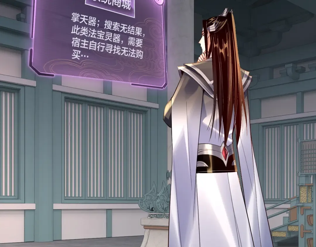 第169话 温存 第106页