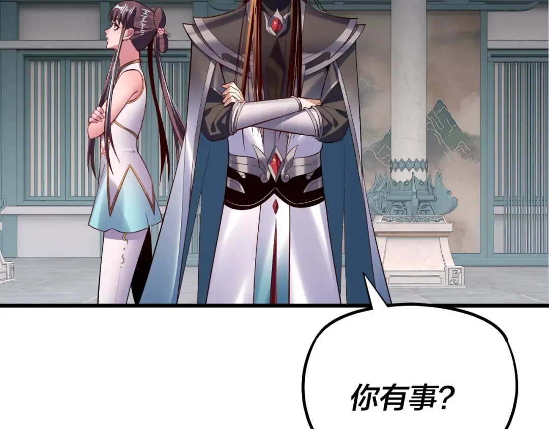 第169话 温存 第115页