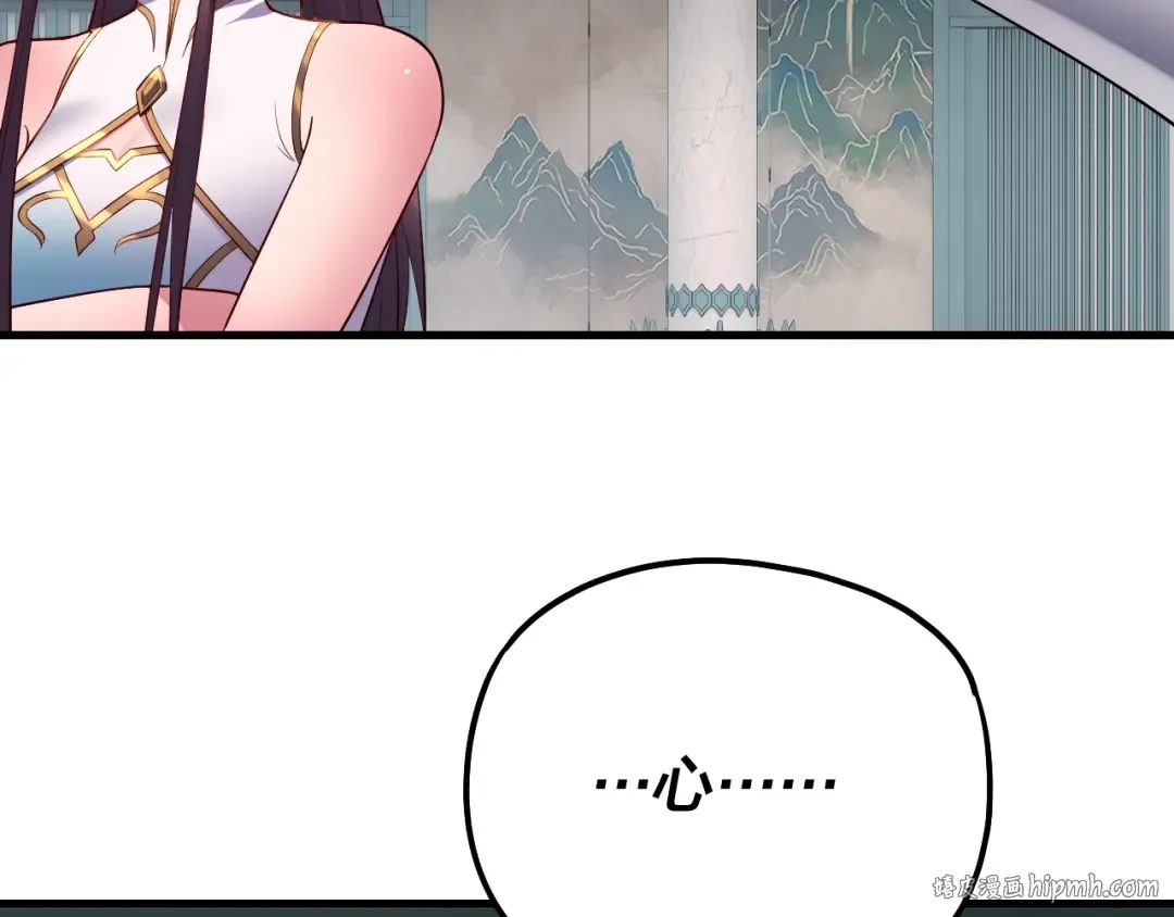第169话 温存 第120页