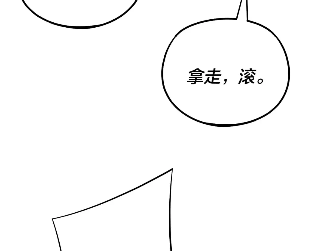 第169话 温存 第125页
