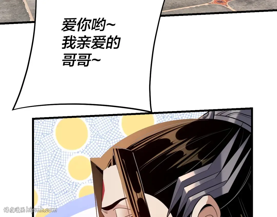 第169话 温存 第128页