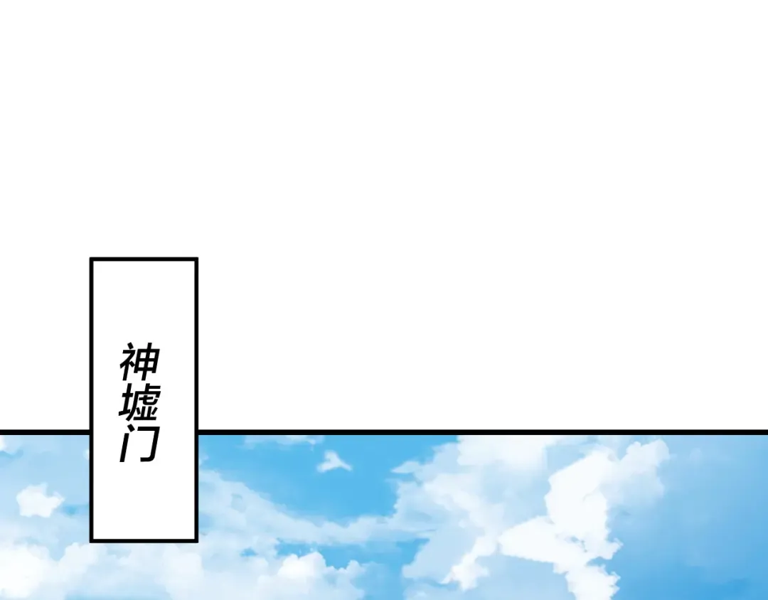 第169话 温存 第130页