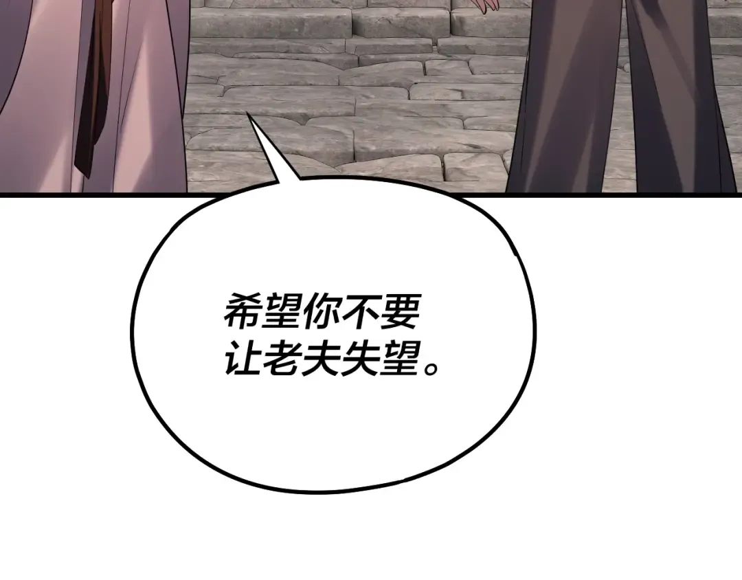 第169话 温存 第135页