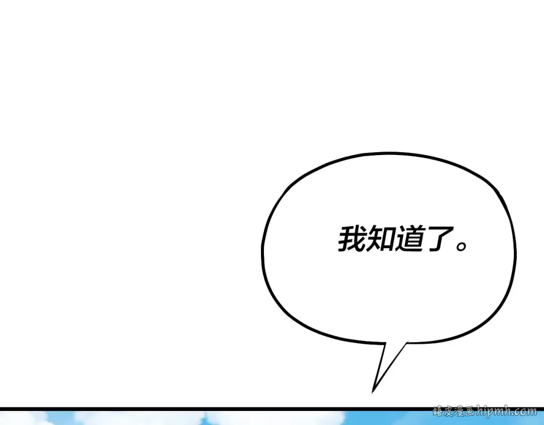 第169话 温存 第136页
