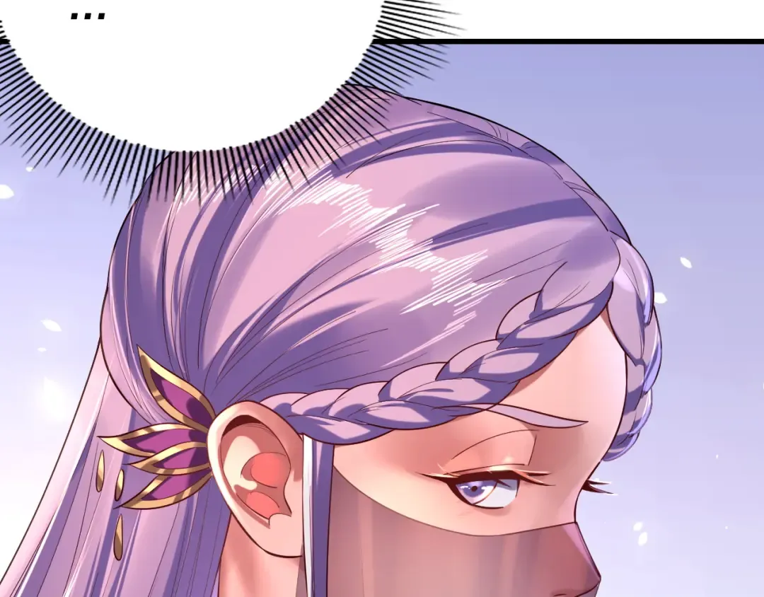 第170话 闺蜜的“劝告” 第41页