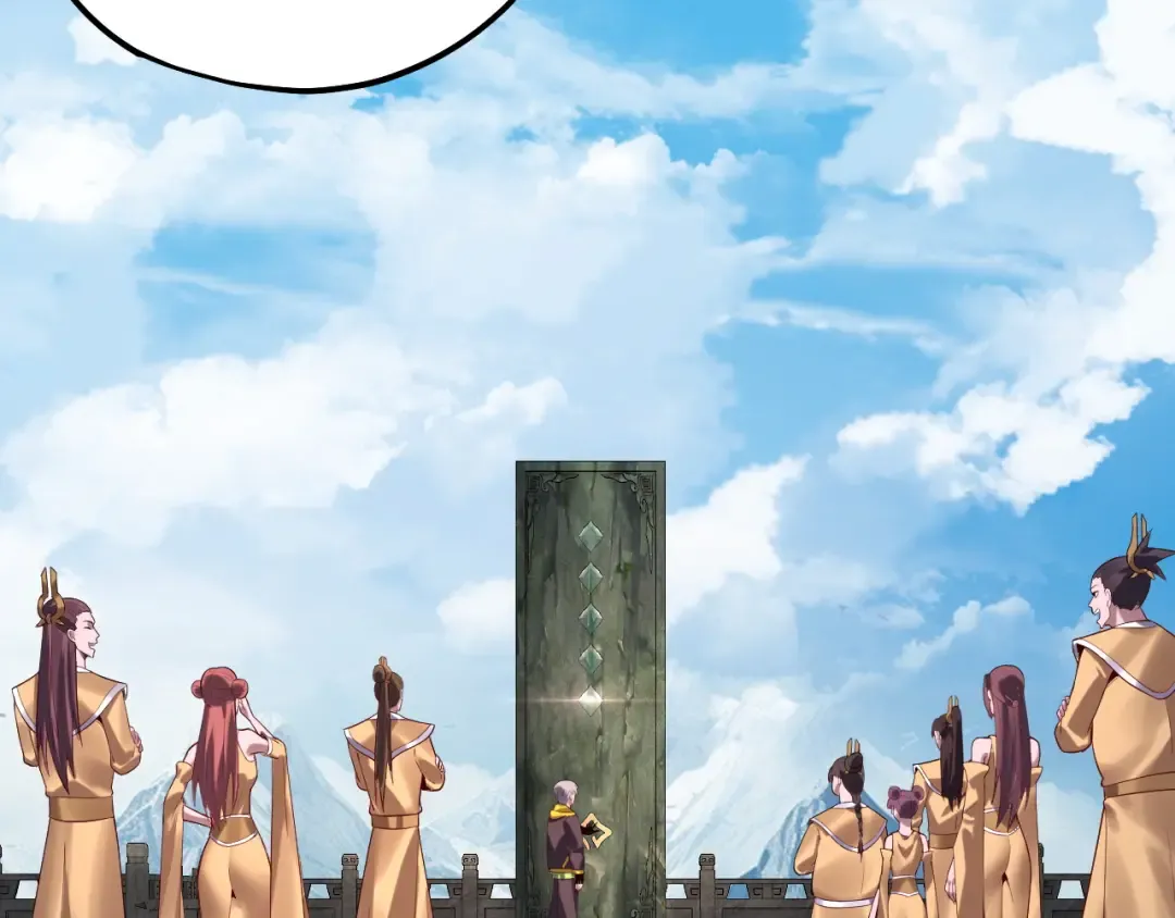 第170话 闺蜜的“劝告” 第47页