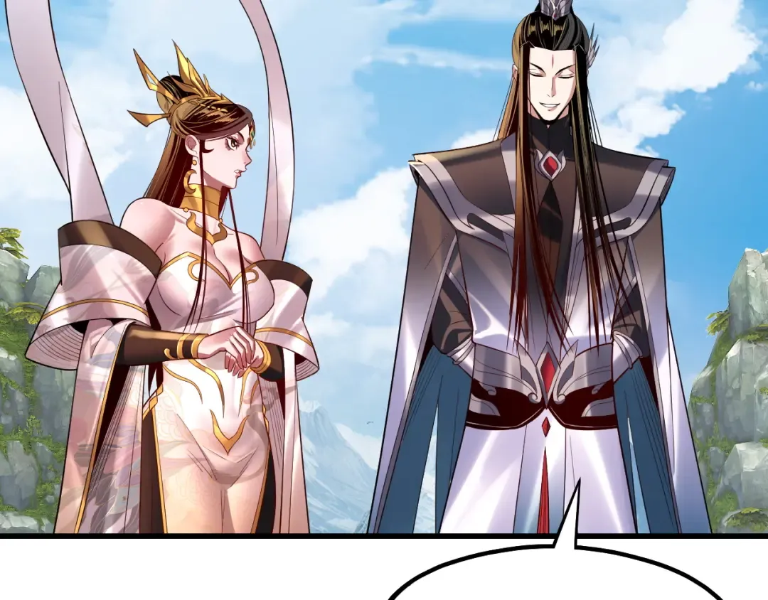 第170话 闺蜜的“劝告” 第125页