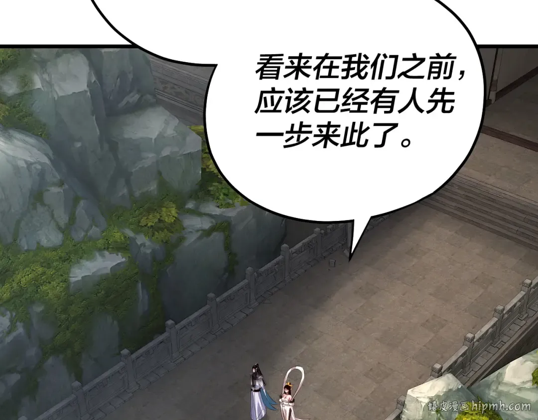 第170话 闺蜜的“劝告” 第136页