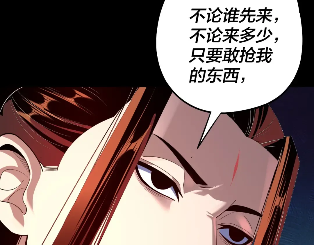 第170话 闺蜜的“劝告” 第138页