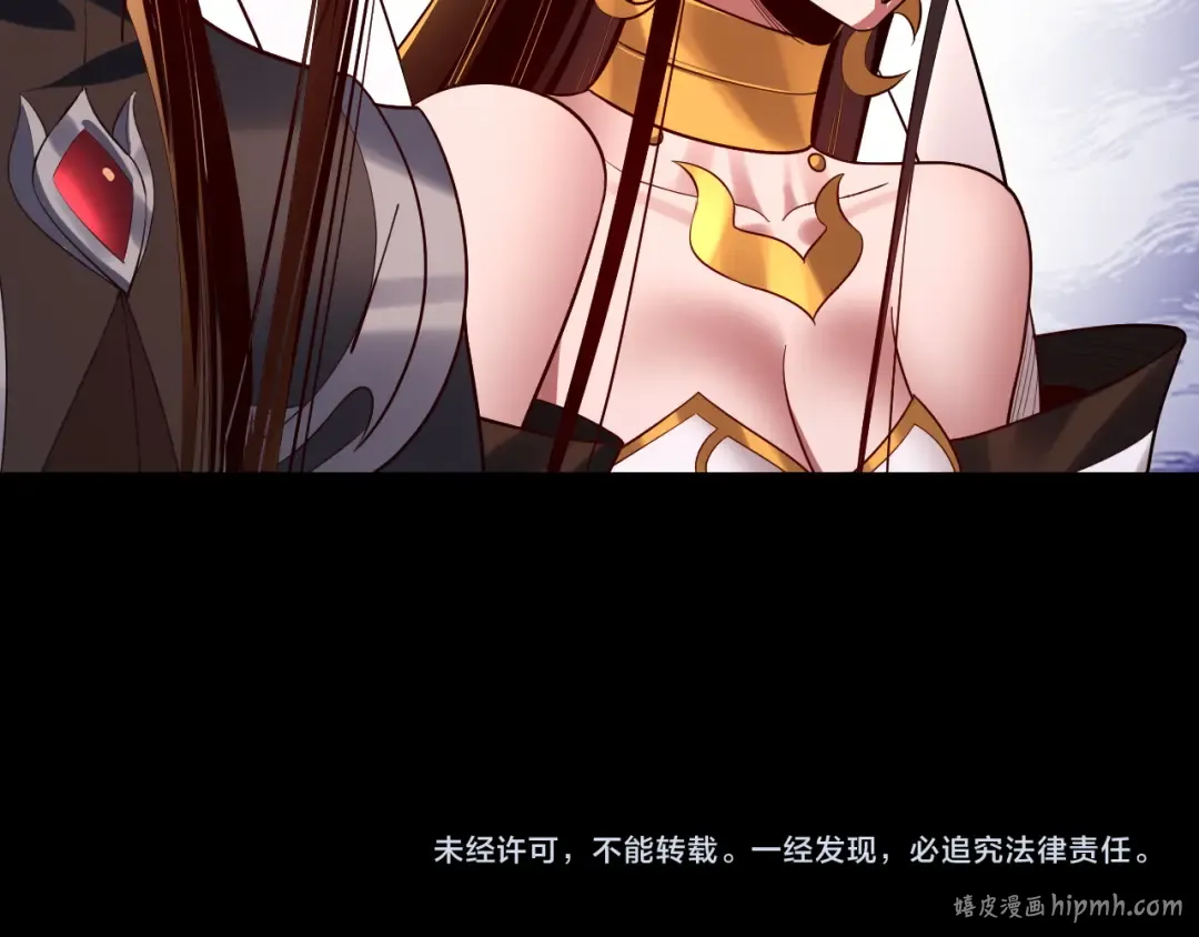 第170话 闺蜜的“劝告” 第142页