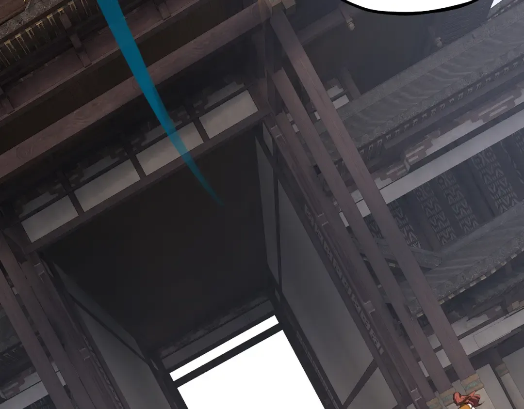 第171话 自荐枕席 第79页