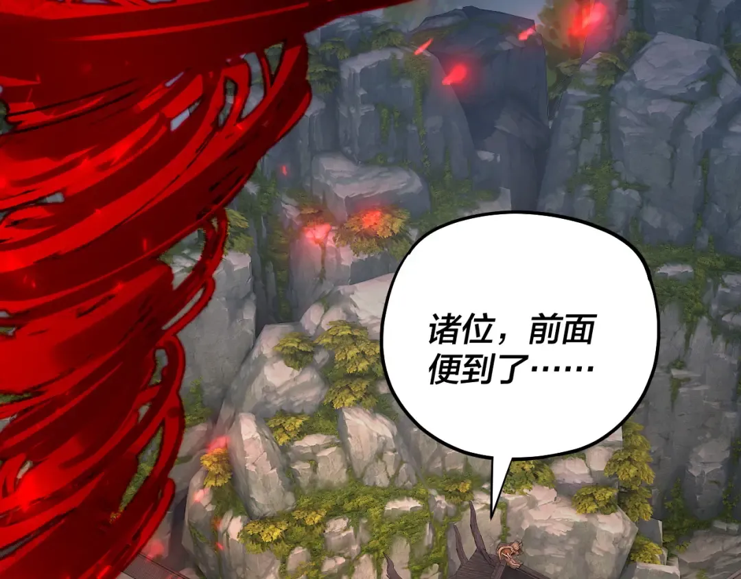 第171话 自荐枕席 第92页