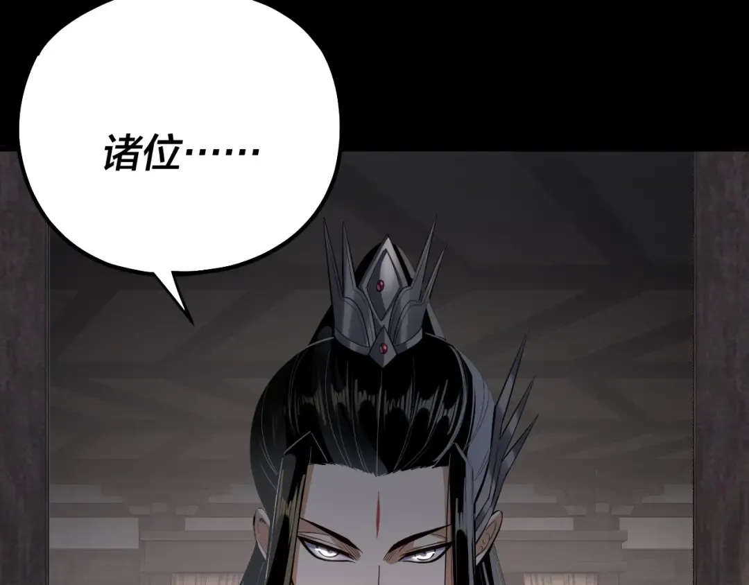 第171话 自荐枕席 第115页