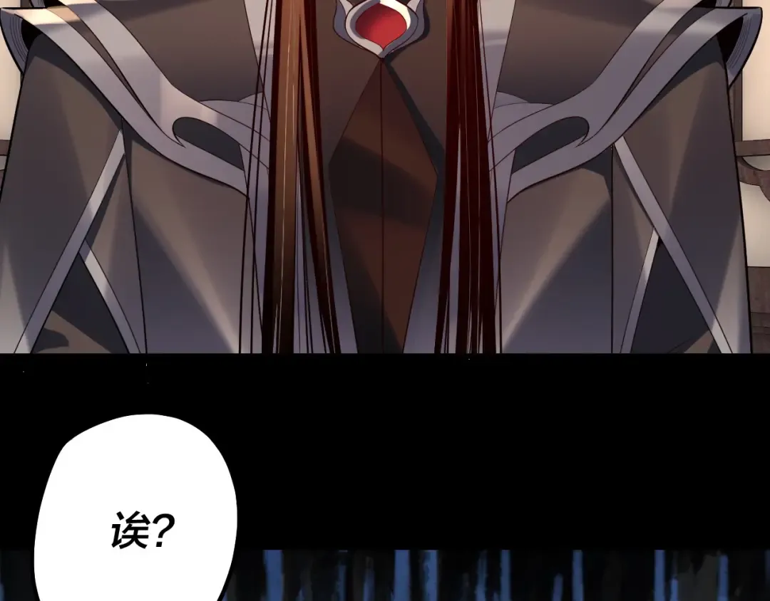 第171话 自荐枕席 第140页