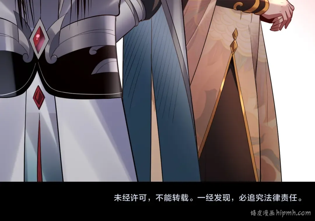 第171话 自荐枕席 第144页