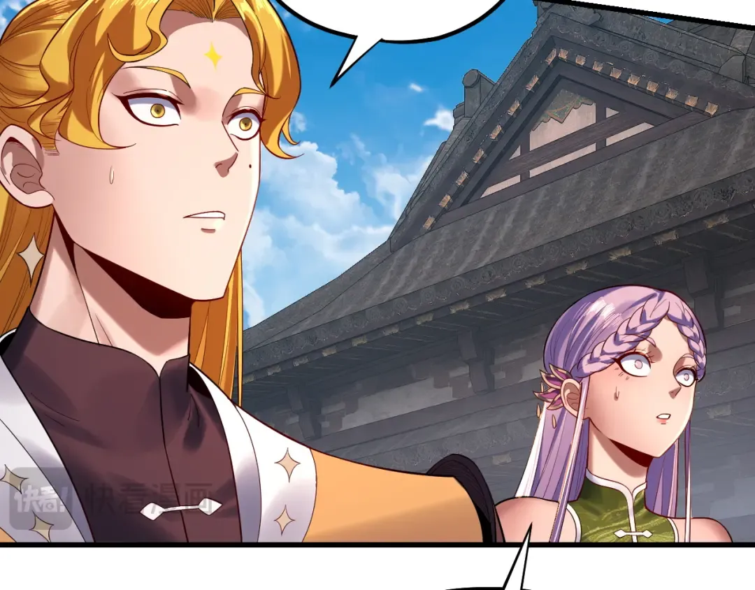 第172话 都是棋子 第69页