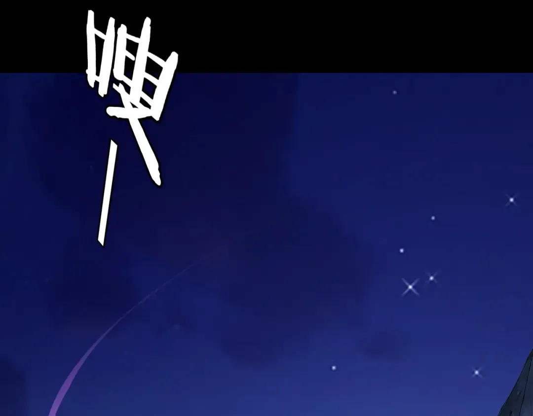 第172话 都是棋子 第135页