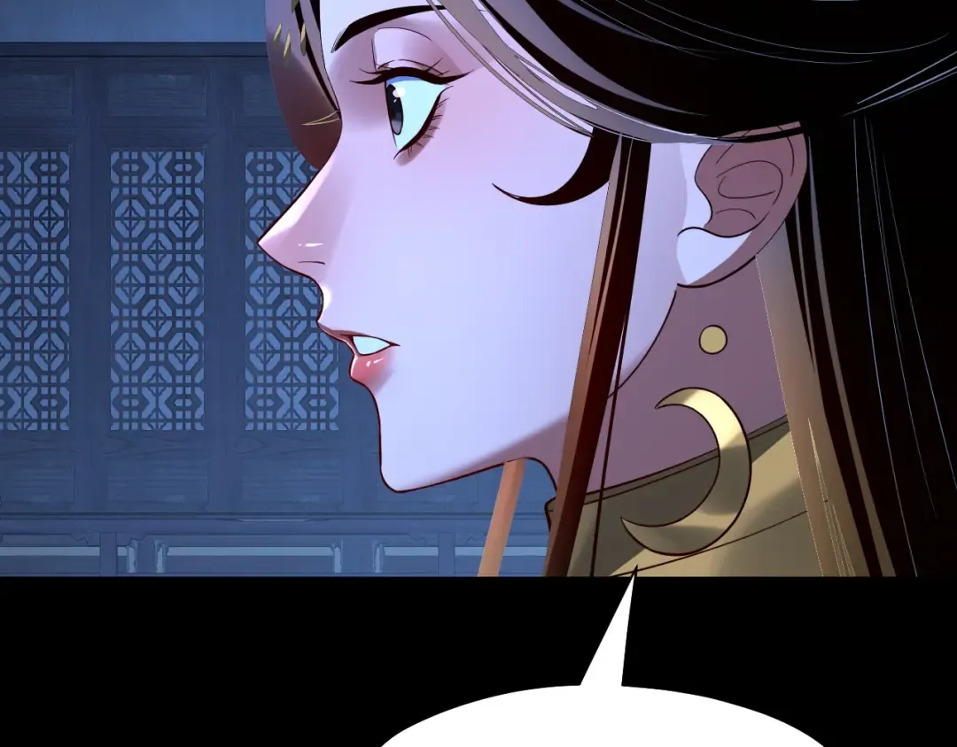 第173话 出卖我！？ 第41页