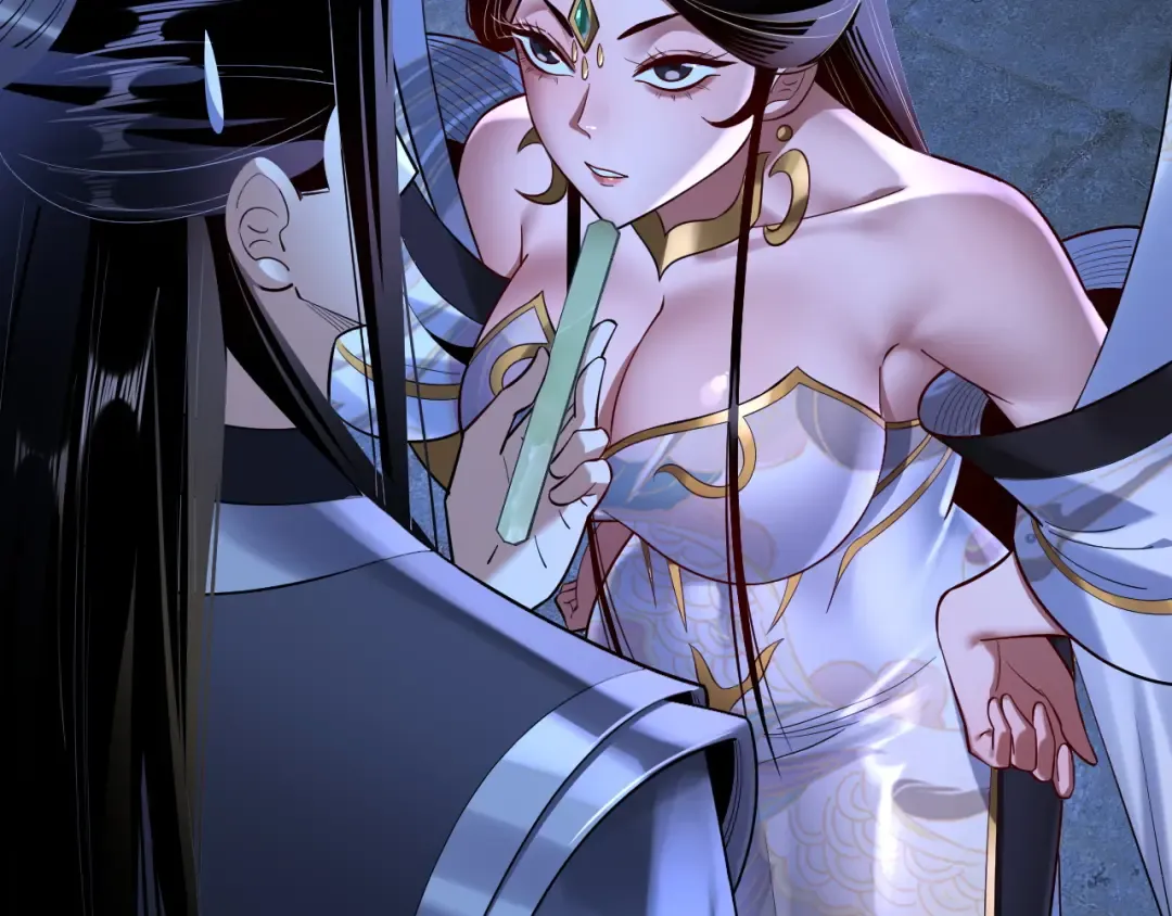 第173话 出卖我！？ 第47页