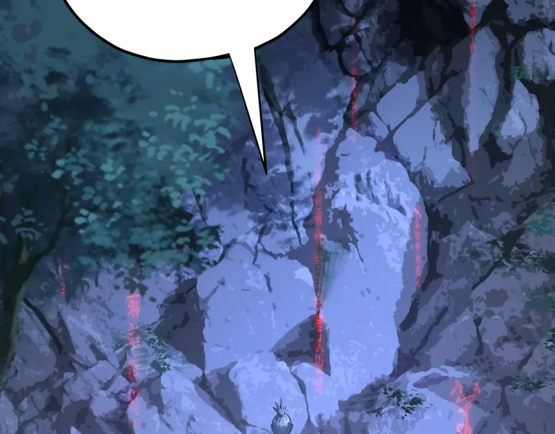第173话 出卖我！？ 第50页