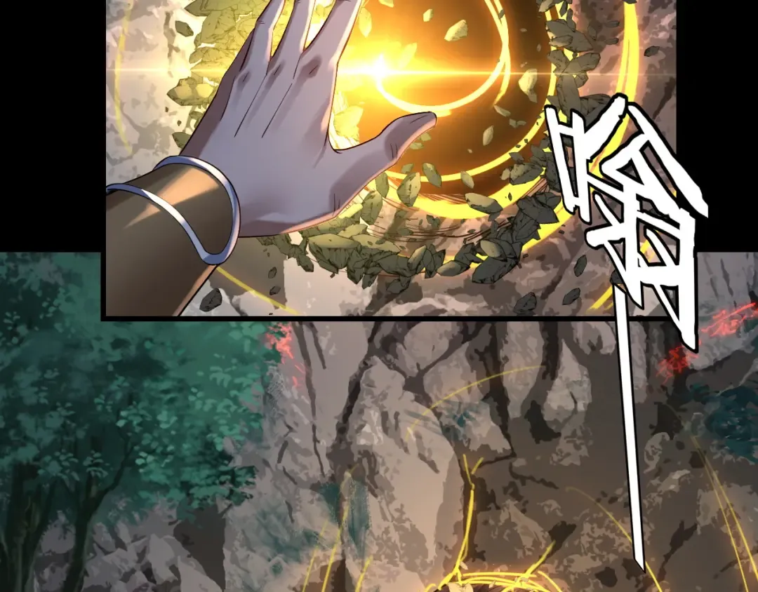 第173话 出卖我！？ 第55页