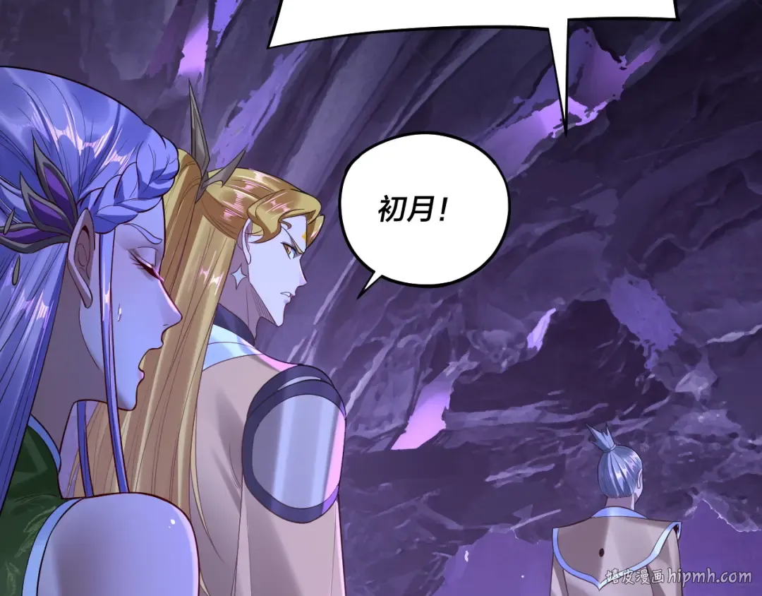 第173话 出卖我！？ 第64页