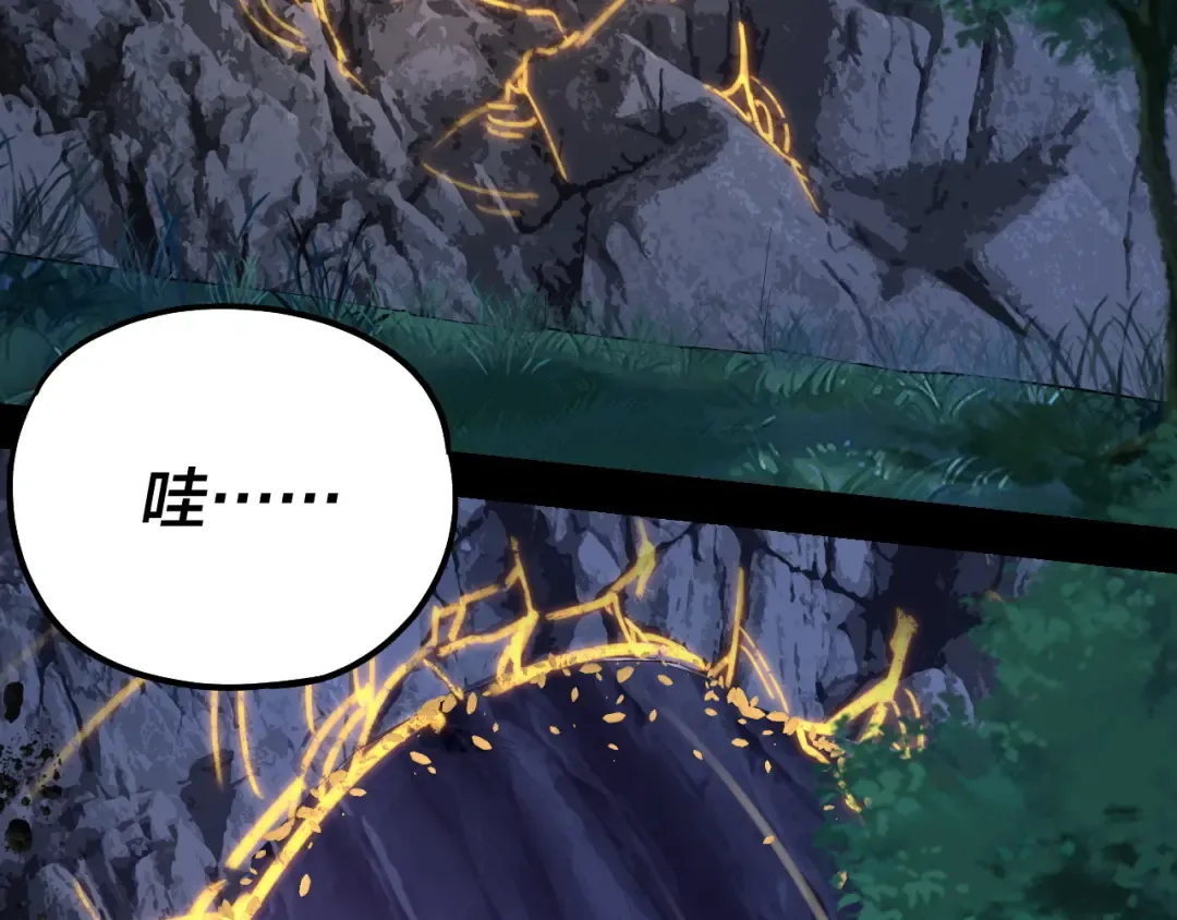 第173话 出卖我！？ 第67页