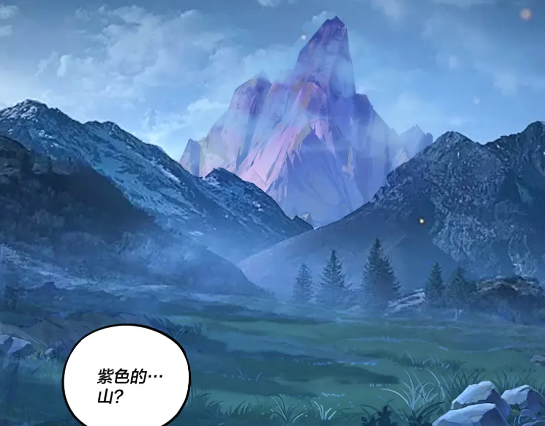 第173话 出卖我！？ 第70页