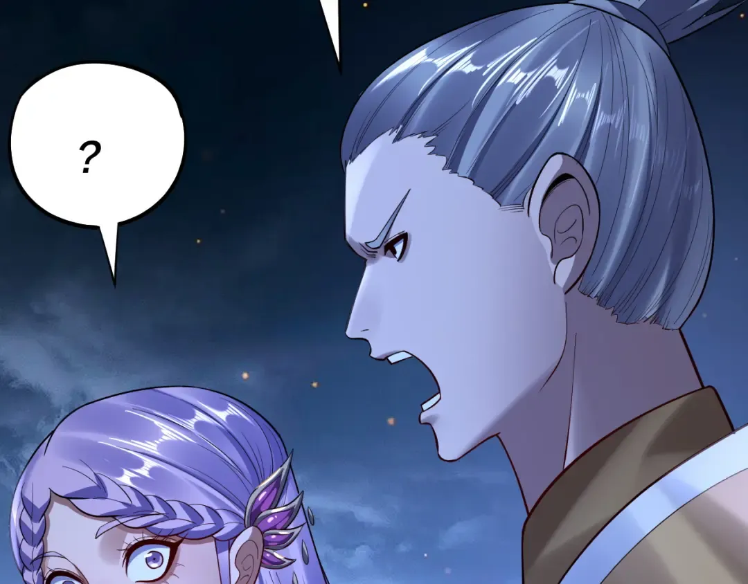 第173话 出卖我！？ 第106页