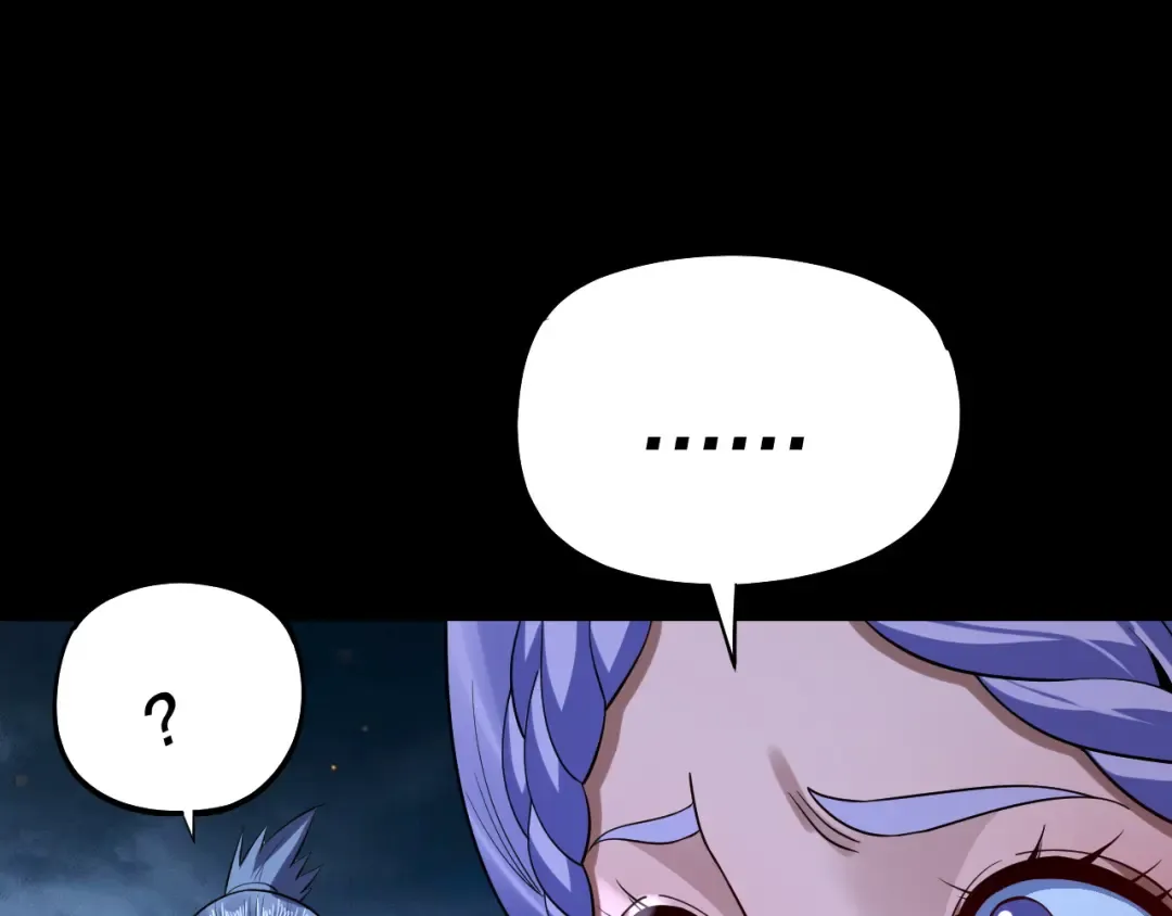 第173话 出卖我！？ 第139页