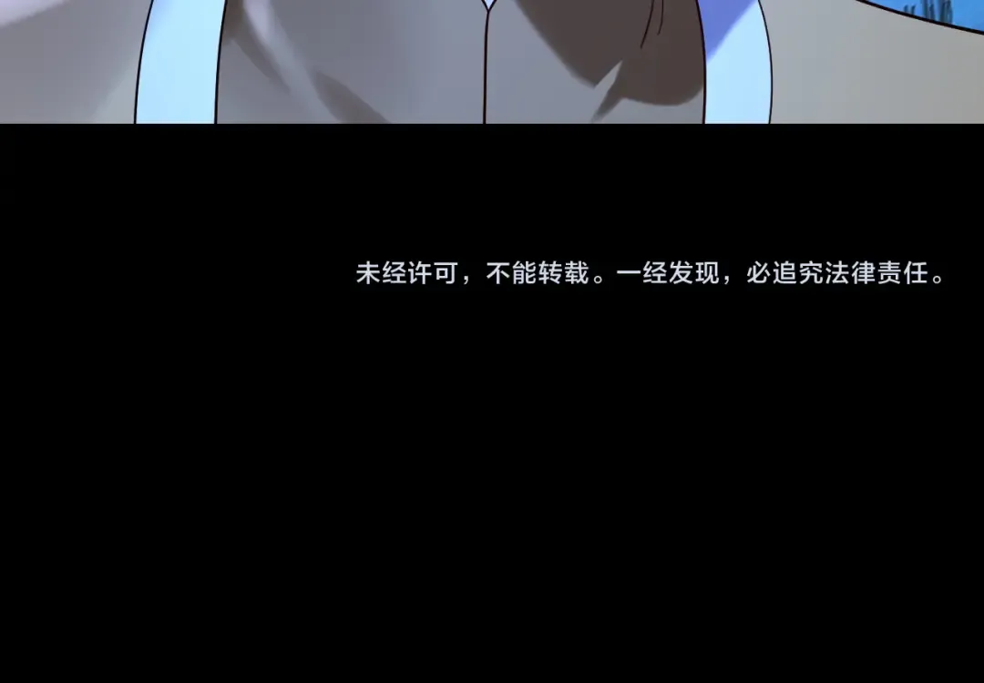 第173话 出卖我！？ 第153页