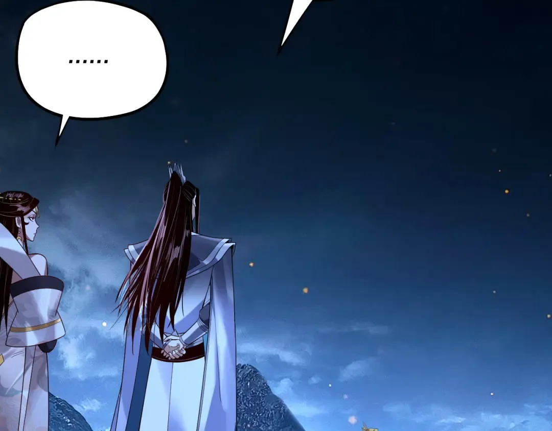 第174话 掌天殿现！ 第11页