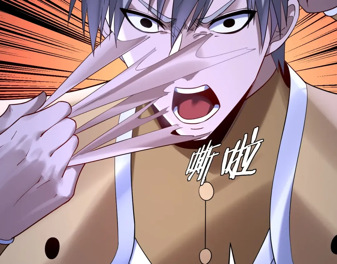 第174话 掌天殿现！ 第14页