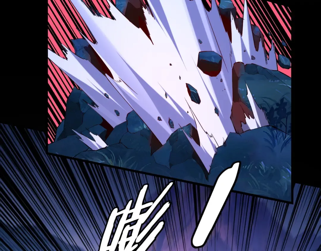 第174话 掌天殿现！ 第30页