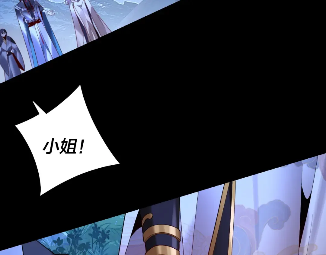 第174话 掌天殿现！ 第35页