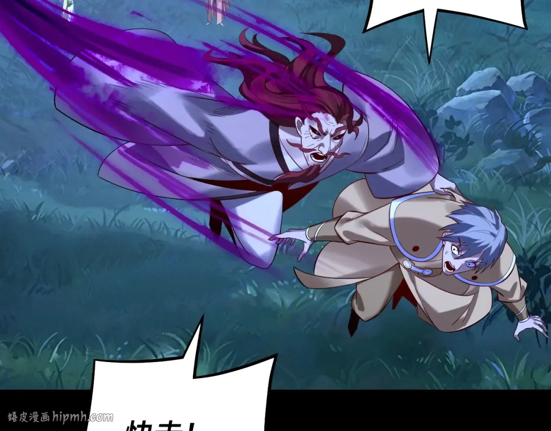 第174话 掌天殿现！ 第40页