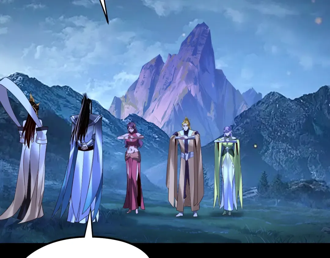 第174话 掌天殿现！ 第44页