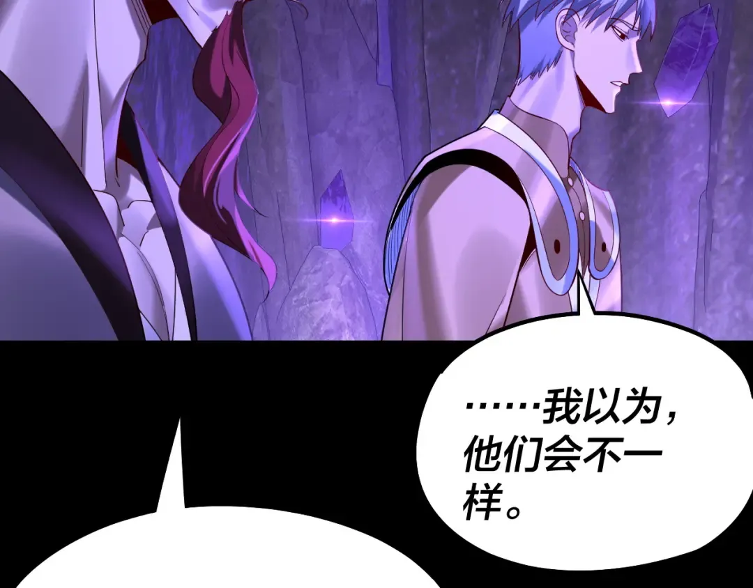 第174话 掌天殿现！ 第63页