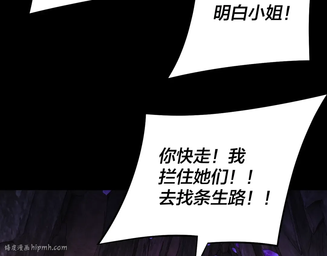 第174话 掌天殿现！ 第72页