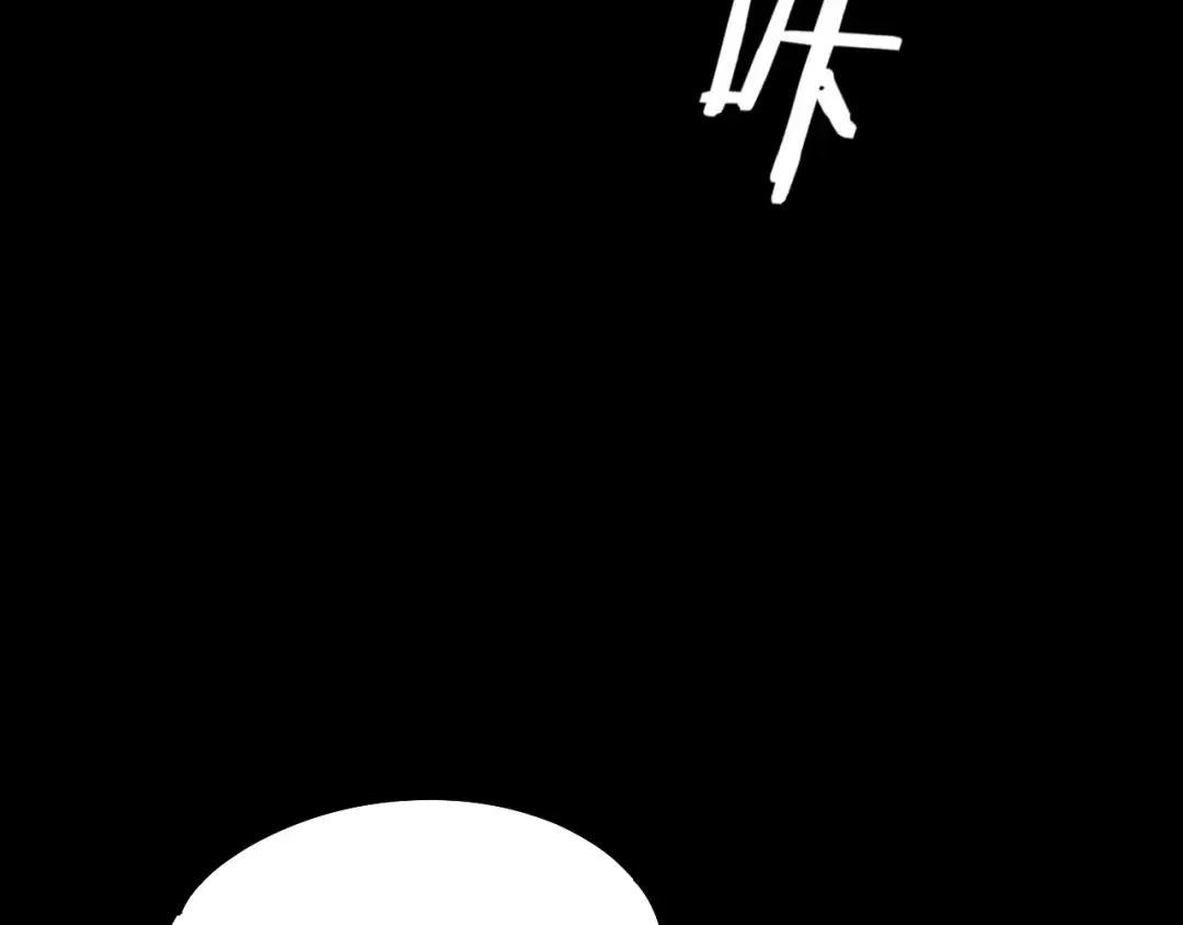 第174话 掌天殿现！ 第87页