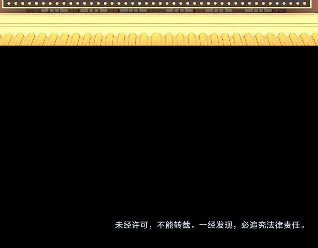 第174话 掌天殿现！ 第139页