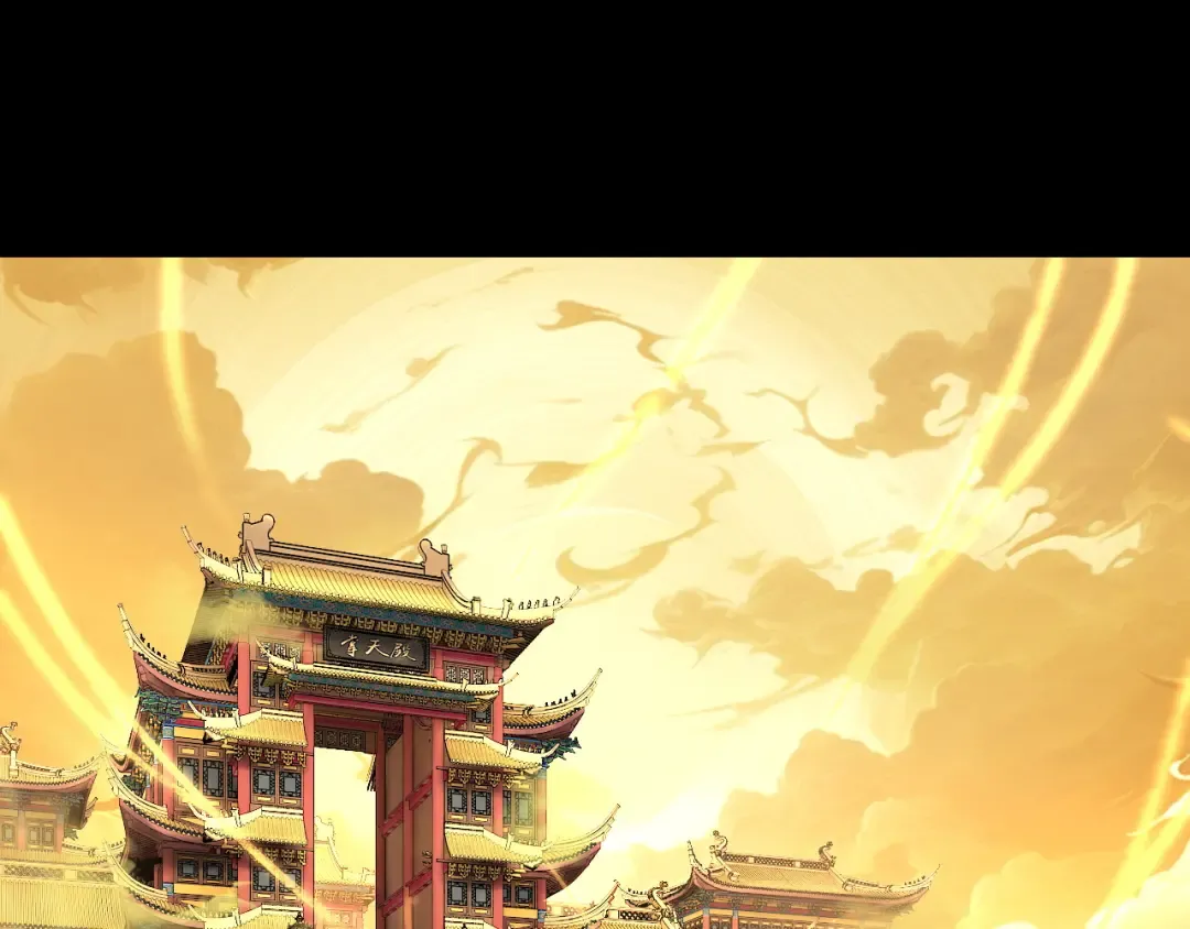 第175话 竹篮打水 第6页