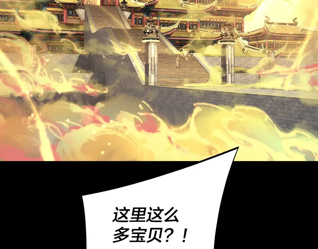 第175话 竹篮打水 第7页