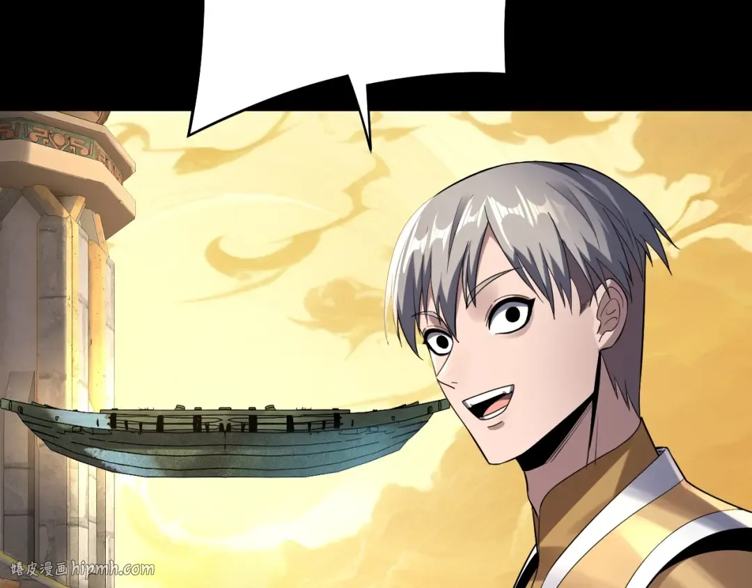 第175话 竹篮打水 第8页