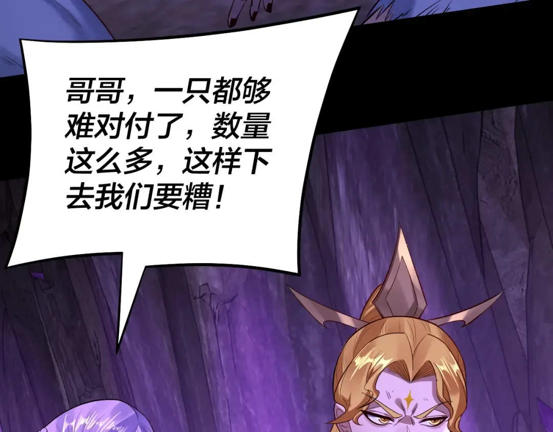 第175话 竹篮打水 第17页